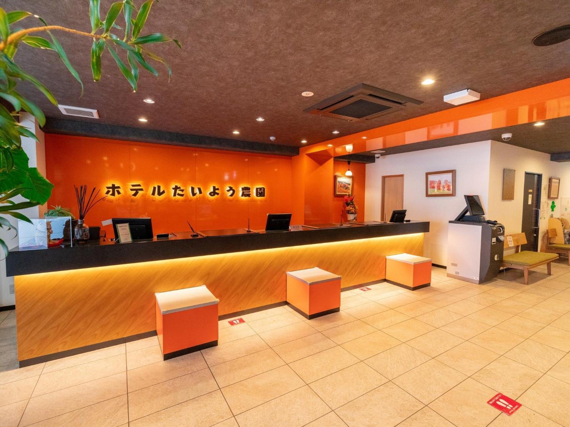 Hotel Taiyo Noen Nibancho Matsuyama  Eksteriør bilde