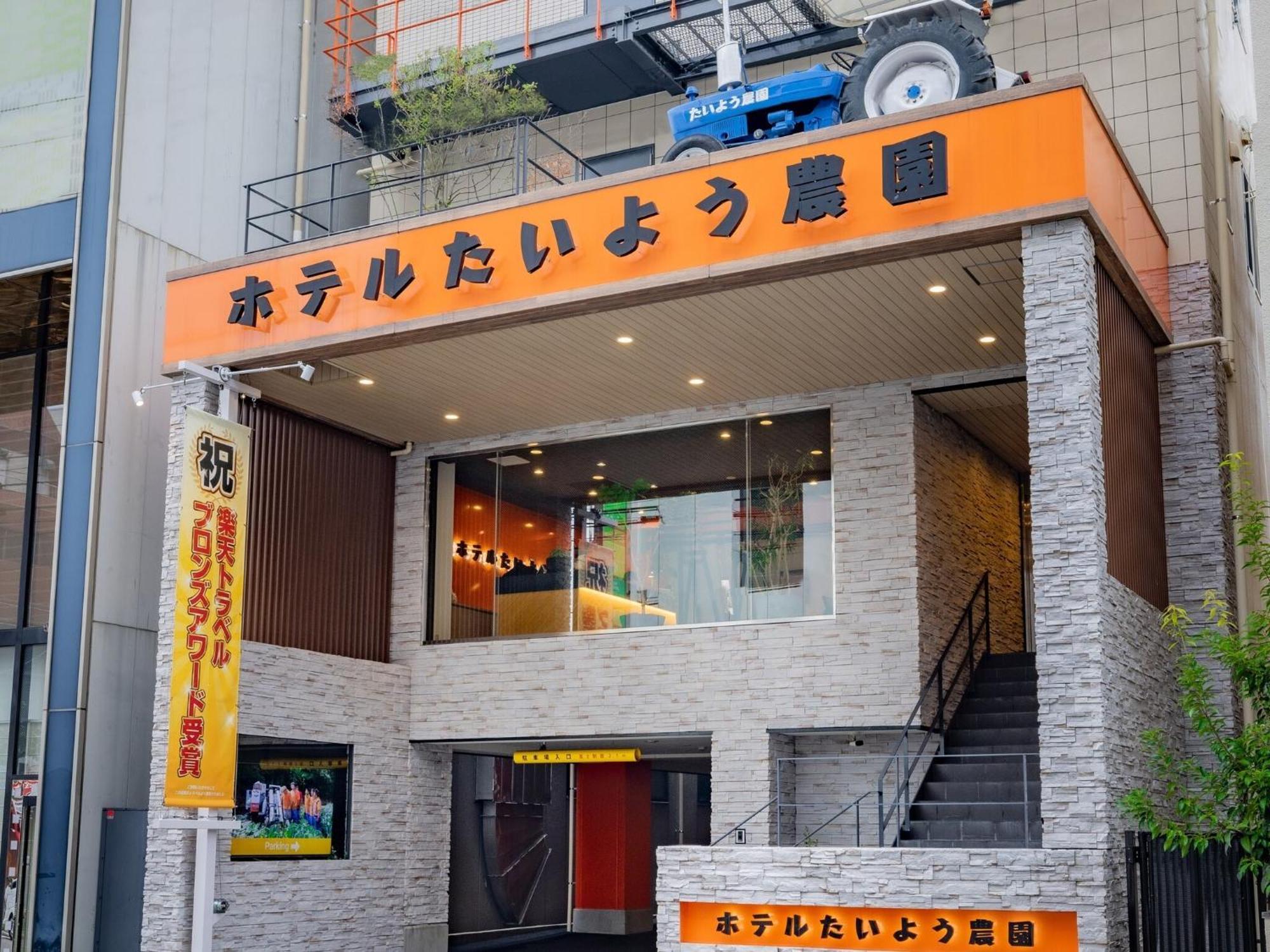 Hotel Taiyo Noen Nibancho Matsuyama  Eksteriør bilde